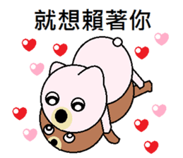 (Valentine) Bear Love You sticker #10368201