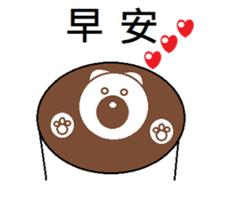 (Valentine) Bear Love You sticker #10368208