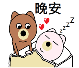 (Valentine) Bear Love You sticker #10368209