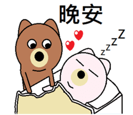 (Valentine) Bear Love You sticker #10368209
