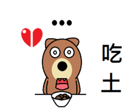 (Valentine) Bear Love You sticker #10368211