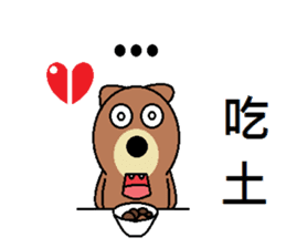 (Valentine) Bear Love You sticker #10368211