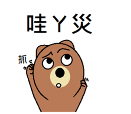 (Valentine) Bear Love You sticker #10368212