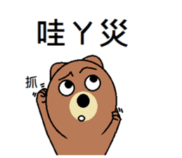 (Valentine) Bear Love You sticker #10368212