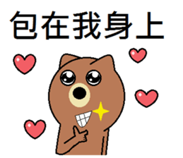 (Valentine) Bear Love You sticker #10368213