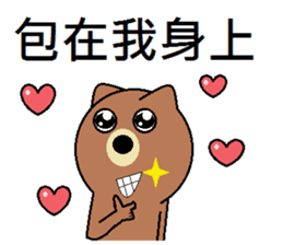 (Valentine) Bear Love You sticker #10368213