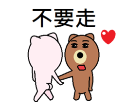 (Valentine) Bear Love You sticker #10368217