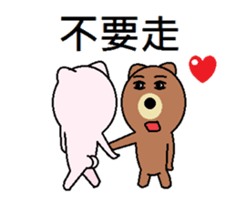 (Valentine) Bear Love You sticker #10368217