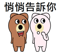 (Valentine) Bear Love You sticker #10368220