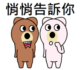 (Valentine) Bear Love You sticker #10368220