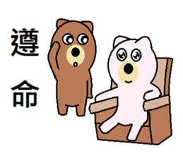 (Valentine) Bear Love You sticker #10368221