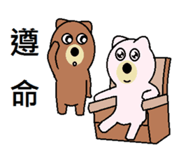 (Valentine) Bear Love You sticker #10368221