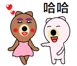 (Valentine) Bear Love You sticker #10368222