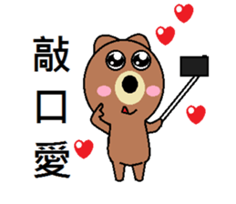 (Valentine) Bear Love You sticker #10368223