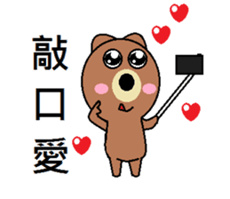 (Valentine) Bear Love You sticker #10368223