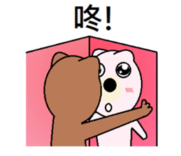 (Valentine) Bear Love You sticker #10368224