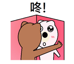 (Valentine) Bear Love You sticker #10368224