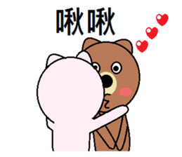 (Valentine) Bear Love You sticker #10368225