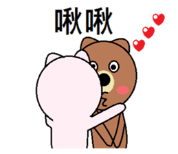 (Valentine) Bear Love You sticker #10368225