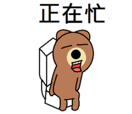 (Valentine) Bear Love You sticker #10368226