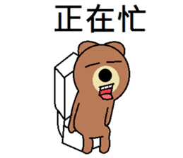 (Valentine) Bear Love You sticker #10368226
