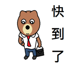 (Valentine) Bear Love You sticker #10368227