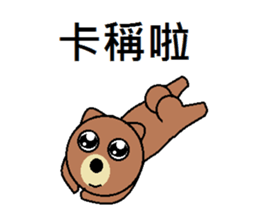 (Valentine) Bear Love You sticker #10368228