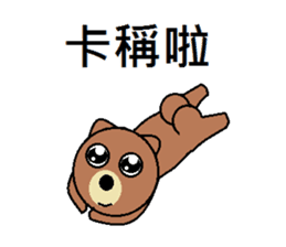 (Valentine) Bear Love You sticker #10368228