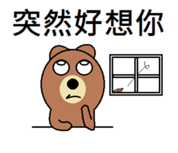 (Valentine) Bear Love You sticker #10368232