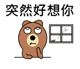 (Valentine) Bear Love You sticker #10368232