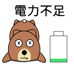 (Valentine) Bear Love You sticker #10368233