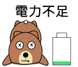 (Valentine) Bear Love You sticker #10368233