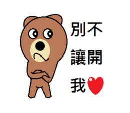 (Valentine) Bear Love You sticker #10368234