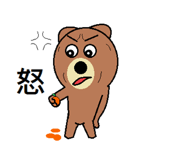 (Valentine) Bear Love You sticker #10368235