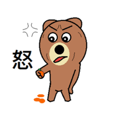 (Valentine) Bear Love You sticker #10368235