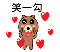 (Valentine) Bear Love You sticker #10368236