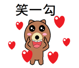 (Valentine) Bear Love You sticker #10368236