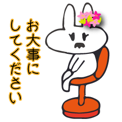 Flower bunny daily conversation of her 4