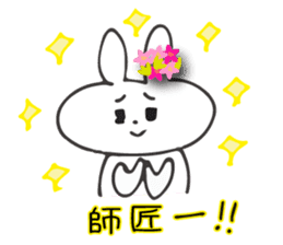 Flower bunny daily conversation of her 4 sticker #10368307