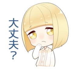 We are IZUMON 2 sticker #10368418