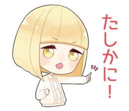 We are IZUMON 2 sticker #10368420