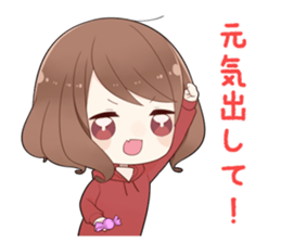 We are IZUMON 2 sticker #10368434