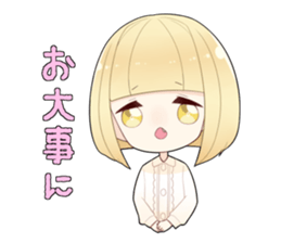 We are IZUMON 2 sticker #10368435