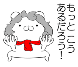 Lovely Musician Bear sticker #10368446