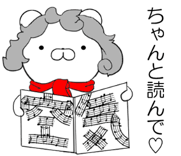 Lovely Musician Bear sticker #10368472