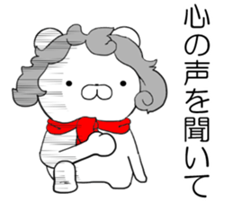 Lovely Musician Bear sticker #10368474