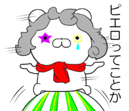 Lovely Musician Bear sticker #10368478