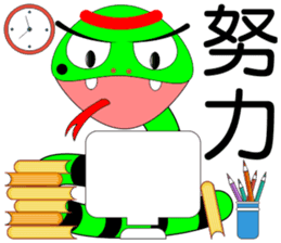 QQ snake sticker #10368562