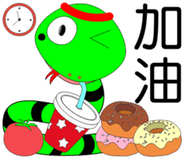 QQ snake sticker #10368563