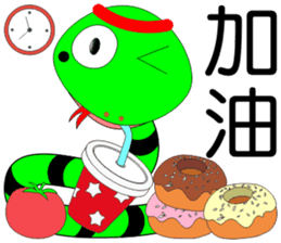 QQ snake sticker #10368563